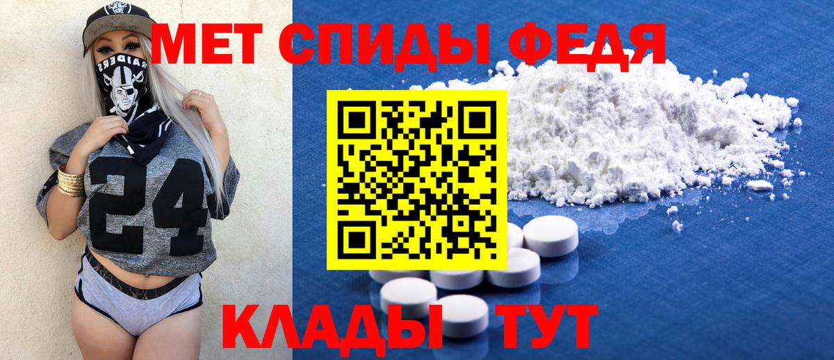 Amphetamine VHQ  даркнет какой сайт  Туапсе  Вход с VPN 