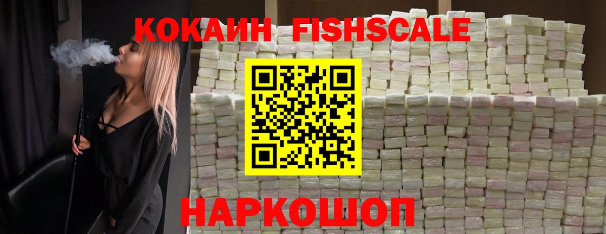 Кокаин 99%  Вход с VPN  COCAIN  Туапсе  Кокаин Columbia 