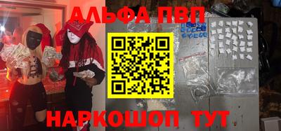 метамфетамин Краснокаменск