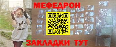 герыч Краснознаменск