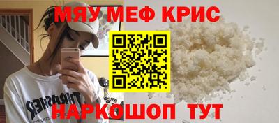 герыч Краснознаменск