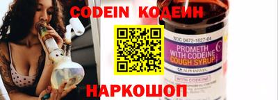 метамфетамин Краснокаменск