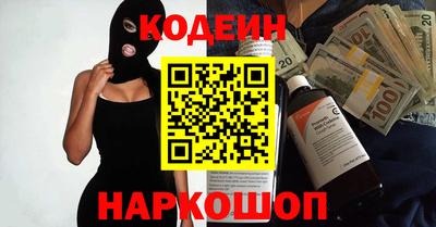 метамфетамин Краснокаменск