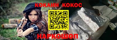метамфетамин Краснокаменск