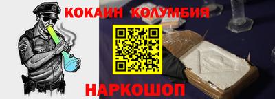 гашишное масло Конаково