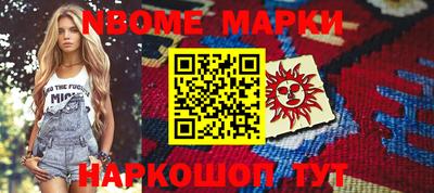 герыч Краснознаменск