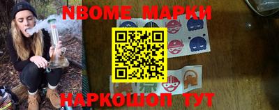 метамфетамин Краснокаменск