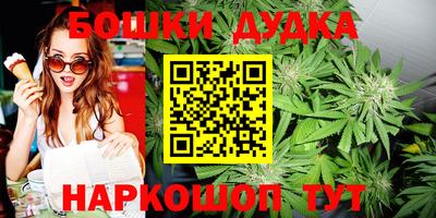 метамфетамин Краснокаменск
