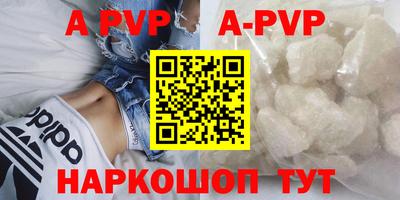 герыч Краснознаменск