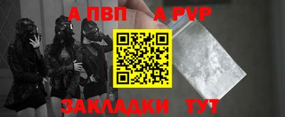 метамфетамин Краснокаменск