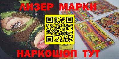 метамфетамин Краснокаменск
