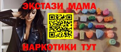 метамфетамин Краснокаменск