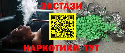 метамфетамин Краснокаменск