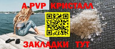 герыч Краснознаменск