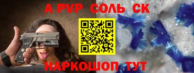 герыч Краснознаменск