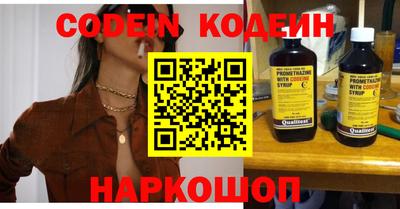 метамфетамин Краснокаменск