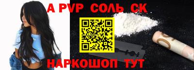 метамфетамин Краснокаменск