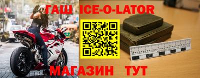 метамфетамин Краснокаменск