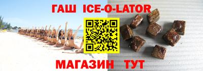 герыч Краснознаменск