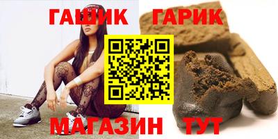 метамфетамин Краснокаменск