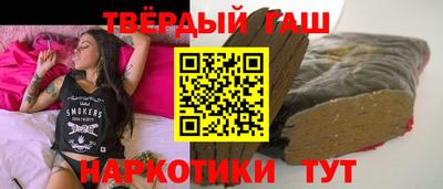 метамфетамин Краснокаменск