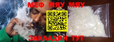 метамфетамин Краснокаменск