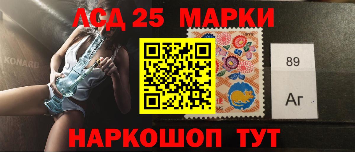 ЛСД экстази кислота Туапсе