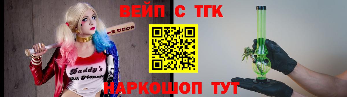 Дистиллят ТГК концентрат Туапсе