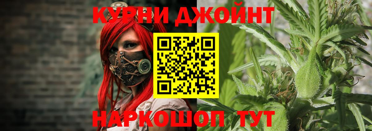 Туапсе  Канабис планчик  Вход с VPN  Канабис план  Конопля планчик 