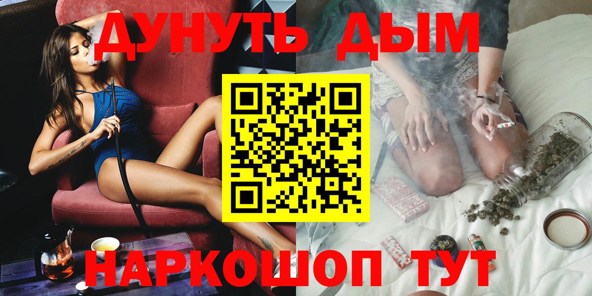 Шишки марихуана THC 21% Туапсе